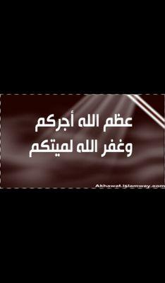 ‏تبعي اتبعك