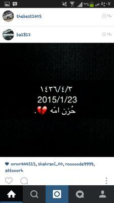 ‏‏‏‏في قلبي دعوة مظلوم ربي حققها لي حسبي الله ونعم الوكيل
