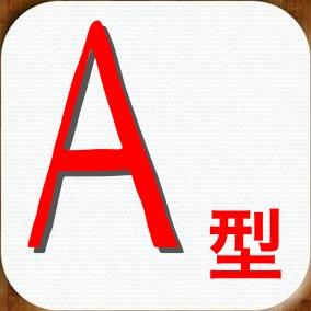 A型あるあるをまとめてつぶやきますσ(・ε・｀●)A型の性格は、几帳面で慎重派なのです！共感したらフォローよろしくね+.ﾟ(*´∀｀)bﾟ+.ﾟ ｮﾛﾁｸｩ