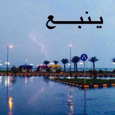‏‏انا خارجي ينبع الحبر
