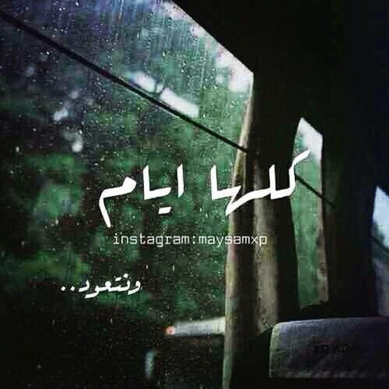 ہ♡ الله يسعدكم قد ما سعدتوني ہ محذووووووووووفہ♡