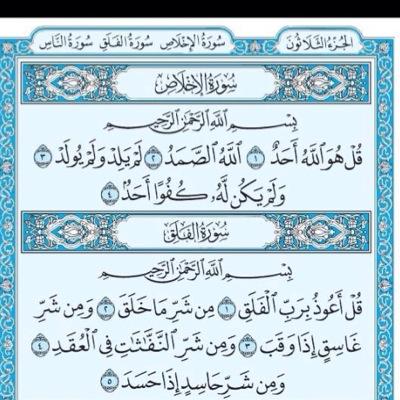 صدقه جاريه لعبدك ابراهيم الشويعر اللهم ارحمه اللهم اغفر له.