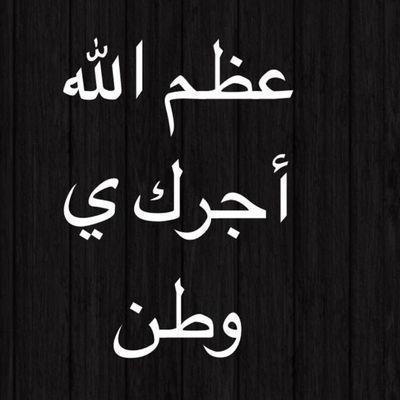 ‏‏احبك بجنون روحي انا