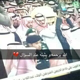 إن الله وإنا إليه الراجعون