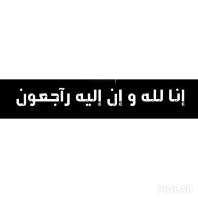 صدقة جارية لملكنا وحبيبنا الملك #عبدالله_بن_عبدالعزيز_ال سعود