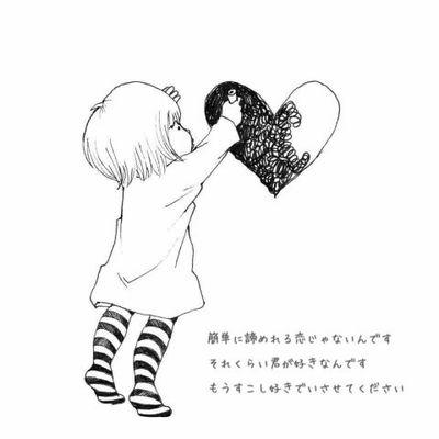 諦められない恋bot Kataomoi Bot Zx Twitter 諦められない恋bot Kataomoi Bot Zx Twitter