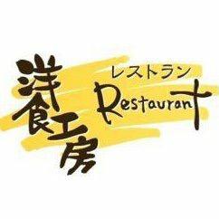 奥田元宋・小由女美術館内レストラン公式Twitterです。
