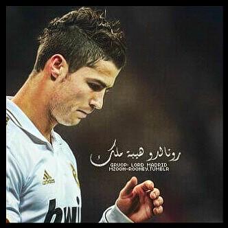 اعشق ريال مدريد#الهلال#
... استغفر الله العظيم وأتوب اليه...