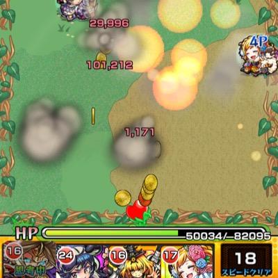 モンスト ワンパン チート Wannpann3 Twitter