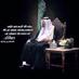 ابراهيم التويجري (@heema2022) Twitter profile photo ابراهيم التويجري (@heema2022) Twitter profile photo