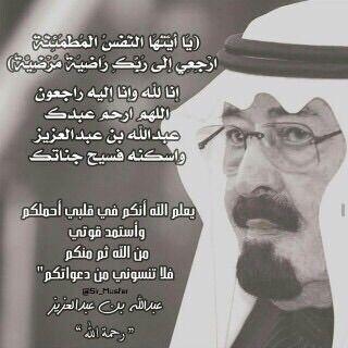 حسبي الله ونعم الوكيل