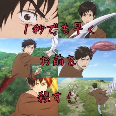 寄生獣すきな人フォローお願いします♪