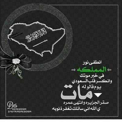 boorh140230's profile picture. إن لله وإنا اليه راجعون