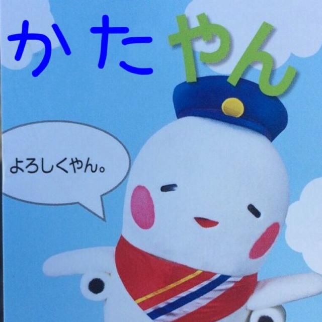 サッカー/ガンバ/ポイ活/旅行/映画/味噌ラーメン/sorare