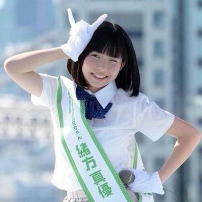 緒方真優bot Ogatamayu Bot Twitter