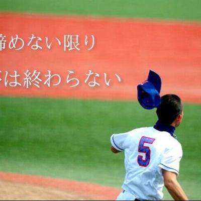 Twitter पर 野球好き女子あるある ラッスンゴレライとか全くおもろないわ なんが8 6秒バズーカや うけんぞまじで西岡すみこの方がおもろいわ お前らなんて流行らなくていいと思う ラッスンゴレライクズだと思う人rt