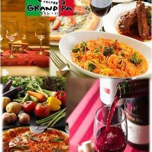 グランパ東高円寺店 Grandpakouenji Twitter