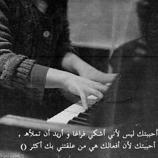 مَزاجيّ بَسيّط لاَ آحبّ آنّ آتصَنّع آيّ شُعورّ آحبّ العَفويہَ بِ كلّ شَيءّ وَآكرَهّہ المُجَاامَلاتّ وَ الحجج الكاذبه ♡ ♥