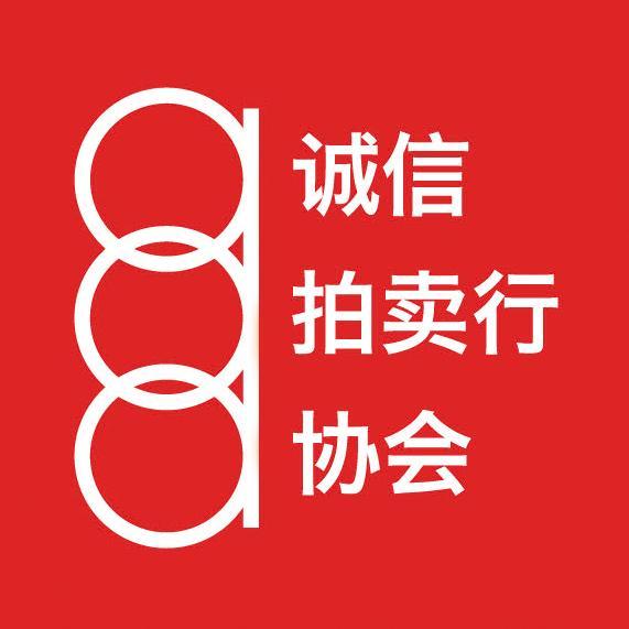 AAA are a group of 13 UK auction houses with a combined turnover of £200m. We sell just the good stuff, and lots of it. Asian art, Fine art, jewellery...
