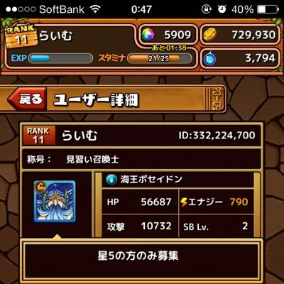 L1ptN_Game's profile picture. メイン→@L1ptN