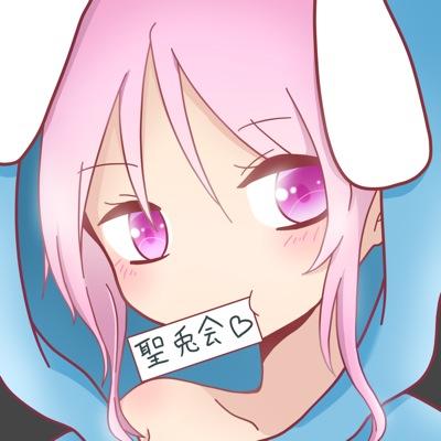 聖兎会メンバー整理用アカウント
会長【@298Hz 】