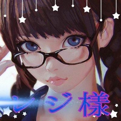 私をフォローしなさい 金運あがるから ご利益あるから