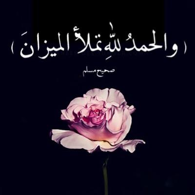 أمنيه - جنهٌ عرضها السماوات والإرض ..