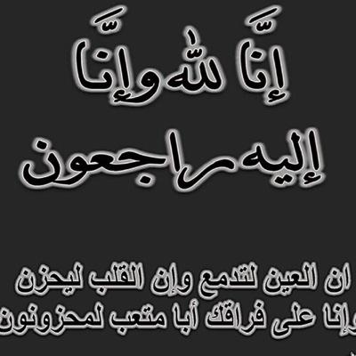 هلالي وكفى