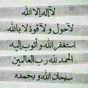 صدقه جاريه (@11Q00y) Twitter