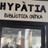 hypatiaVdM's profile image