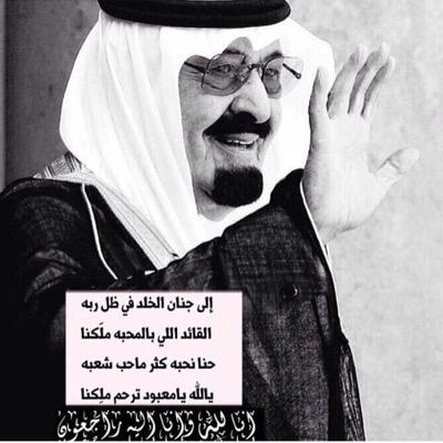 ‏اللهم طهرني من كل ذنوبي ثم اقبضني اليك واجعلني ممن لا خوف عليهم ولا هم يحزنون .