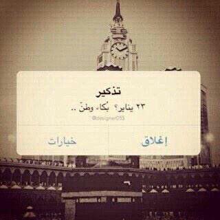 ﻻإله الا الله محمد رسول الله ..