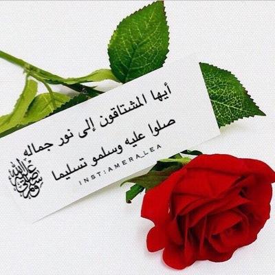 ‏‏اللهم ثبت قلوبنا على حبك وطاعتك وتقواك وأنعم علينا بمغفرتك ورضاك والفوز بجنتك وأبعدنا عن سخطك وغضبك يارب العالمين