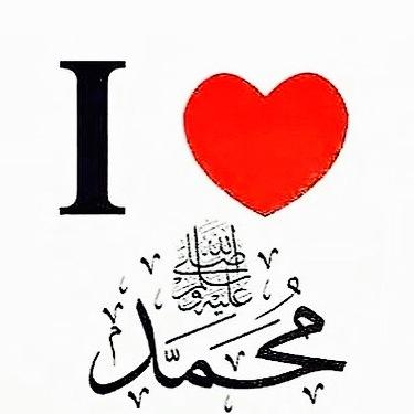 شكراً لمتابعتكم وشكرا لكم ردد معي سبحان الله وبحمده  الله العظيم ..prof ان شاء الله