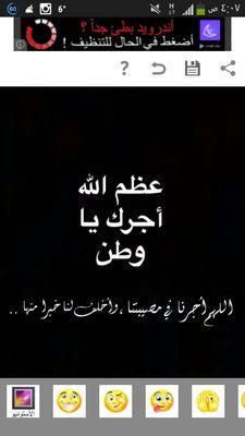 استغفر الله