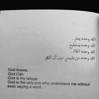 ‏الحمد لله على كل حال.