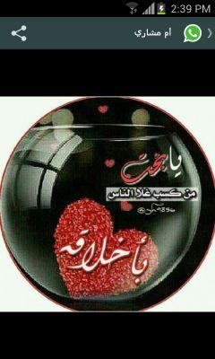 صلي علي النبي
