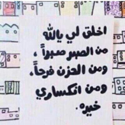 ‏سبحان الله العظيم سبحان الله وبحمده
