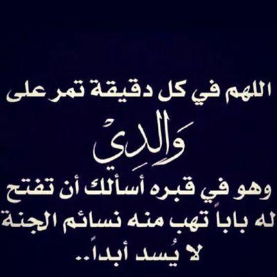 صدقة جارية....