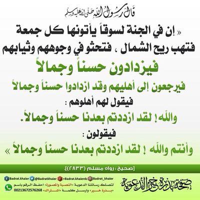 ‏‏‏اناشاب