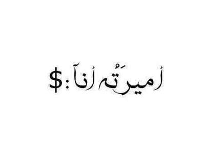 ‏‏‏‏‏‏‏‏‏‏‏فلسطينيه عسافيه 442 (فلسطين بدمي)