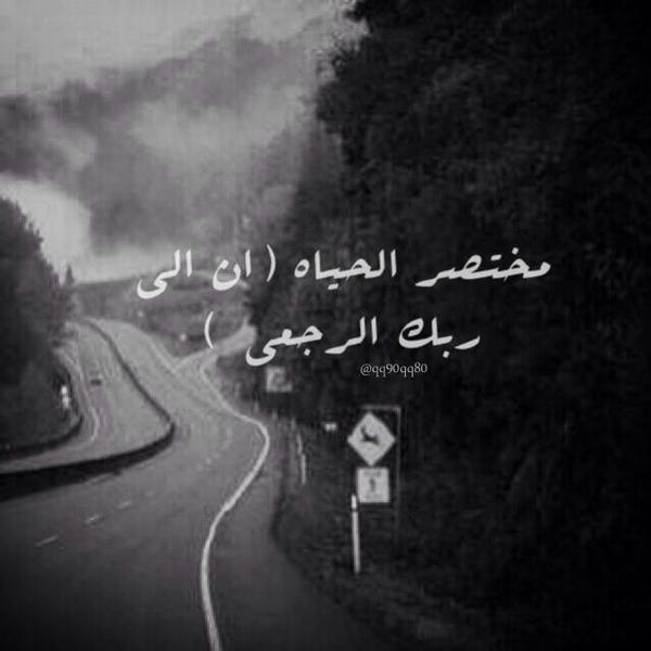 آللهہ يسعد مُتآبعينيء ♡‘