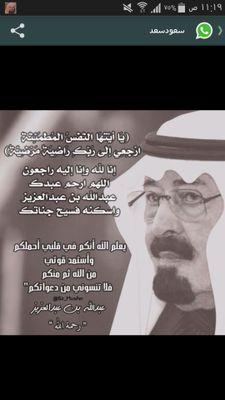 اللهم فارج الهم كاشف الغم فرج همي ويسر امري وارحم ضعفي وقلة حيلتي وارزقني من حيث لا احتسب يارب