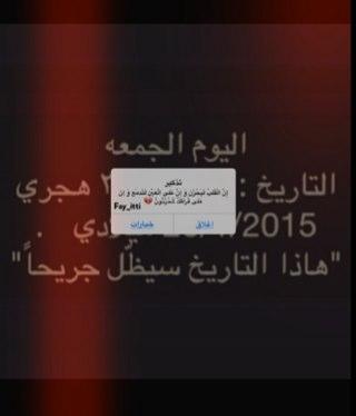 { إِنْ الْقَلبْ لَيَحْزَن وَ إِنْ عَلى الْعَيْن لَتَدمَع وَ إن عَلى فٌراَقَكْ لَمَحْزٌنٌونْ } | هذا الحساب رح يكون صدقة جارية لملك الإنسانية ❤️ .