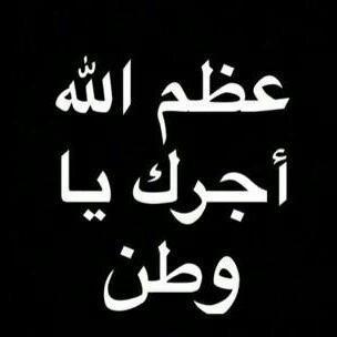 ‏‏‏‏تابعني اتابعك او على الببي اقبل دعواتكم 5294EA5F