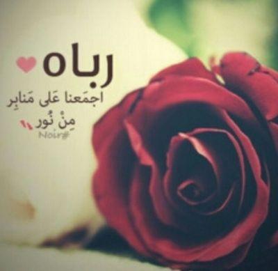 سبحان الله