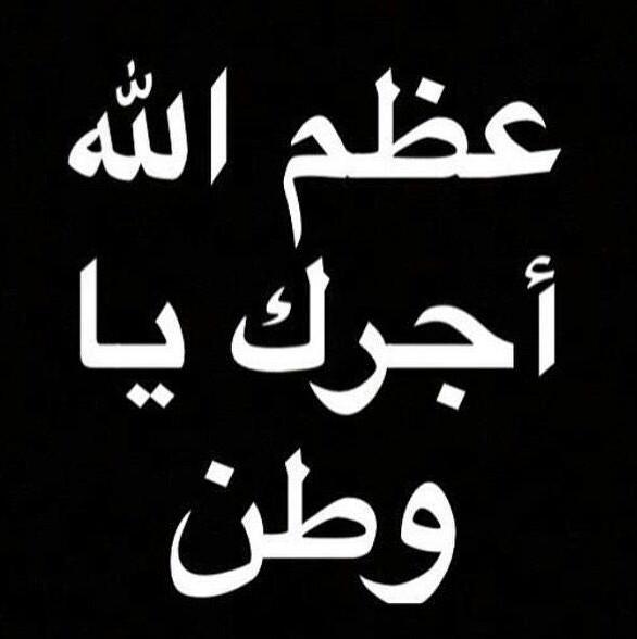 يارب ارزقني بيبي يملأ دنياي فرح وسعاده..ياااااارب
