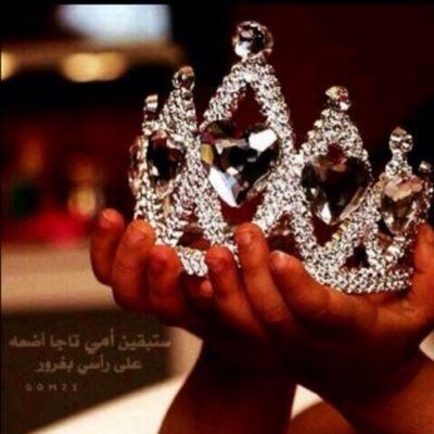 ‏تابعني خلال ٢٤ ساعه من المتابعه او سوف يتم الحذف