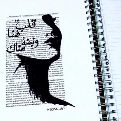 سعوديه حجازيه مدينيه ، المدينه اساس كيانى وانفاسى