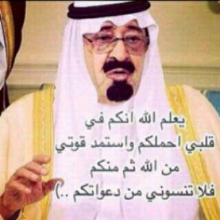 صديقه للجميع ولست حبيبة احد
